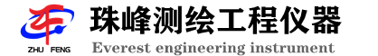 龙岩市珠峰仪器仪表有限公司-福建省内专卖各大品牌全站仪、经纬仪、GNSS接收机测量仪器公司